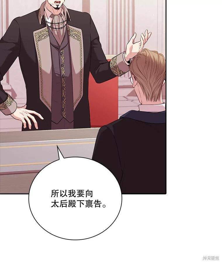 第69话38