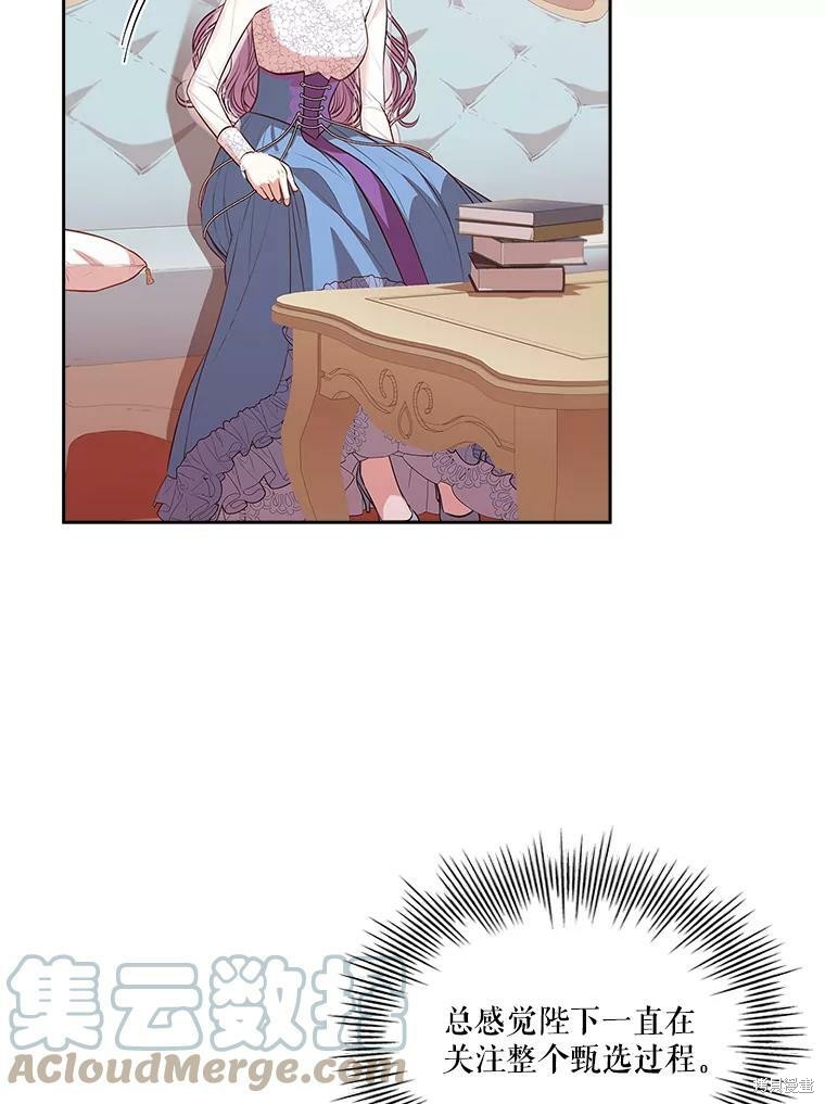 第57话48