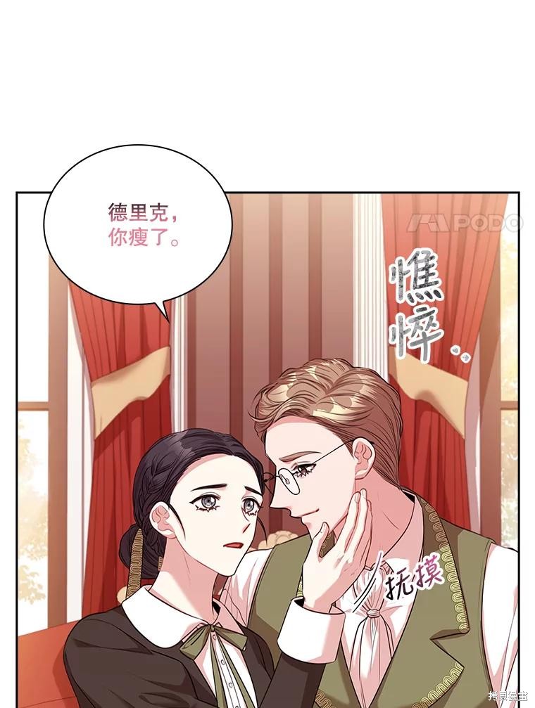 第75话26