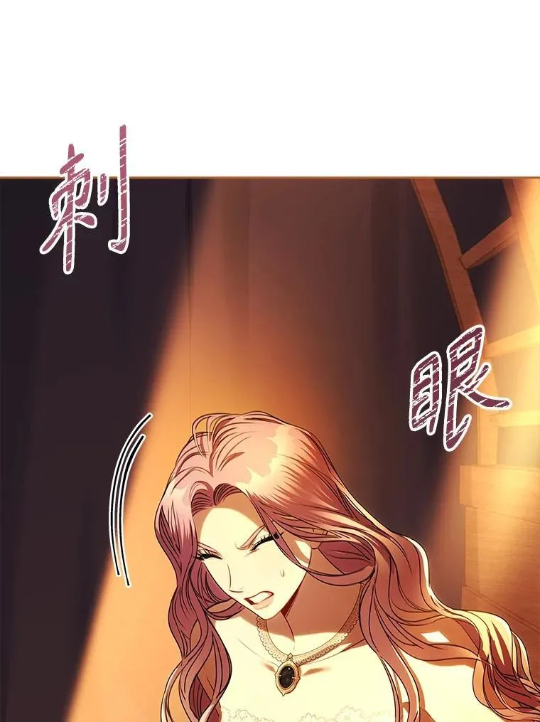 104.撕破脸109