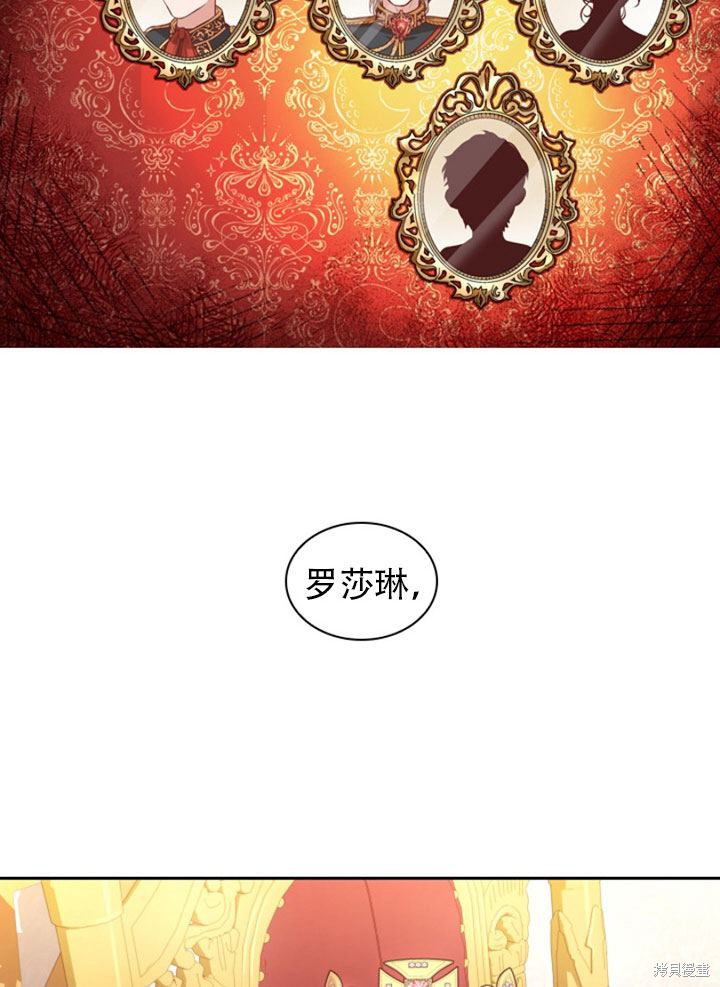 第29话42