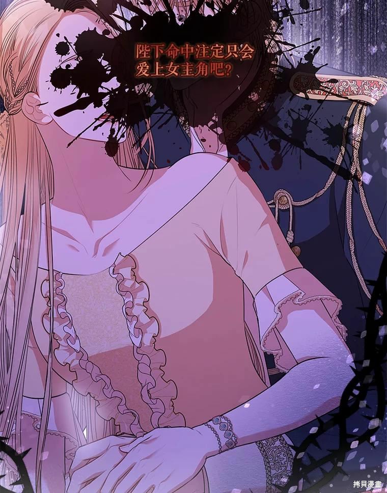 第66话47