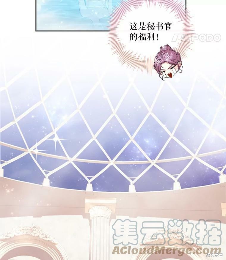 第61话66