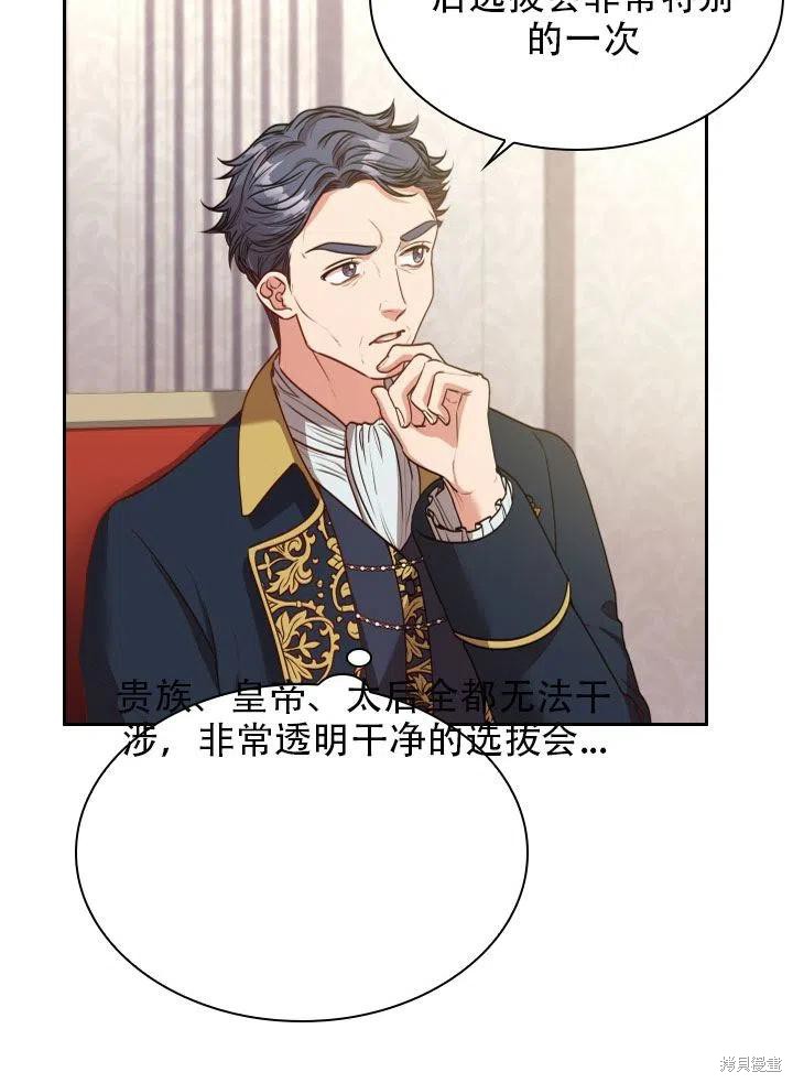 第38话55