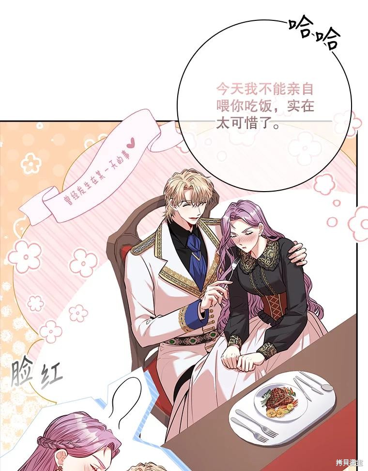 第81话6
