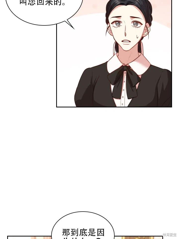 第43话73