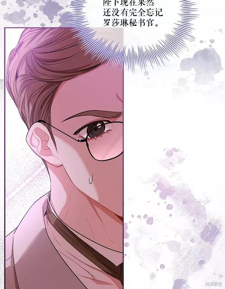 第71话82