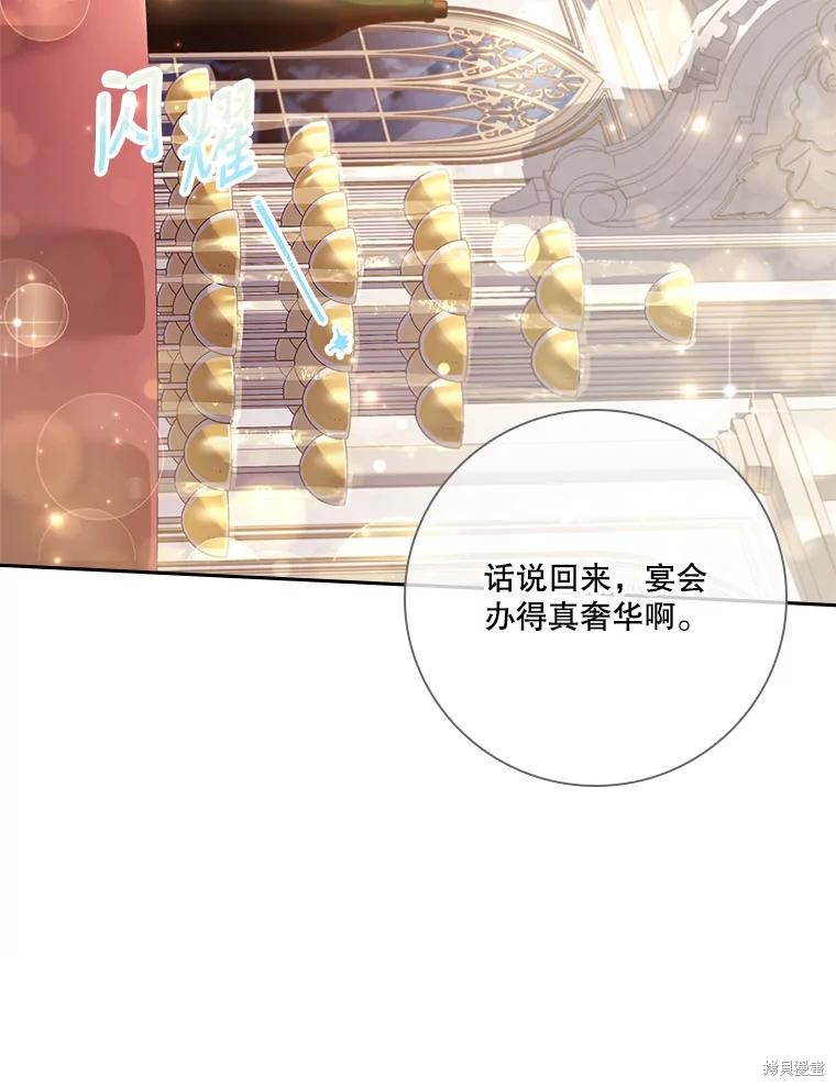 第83话8