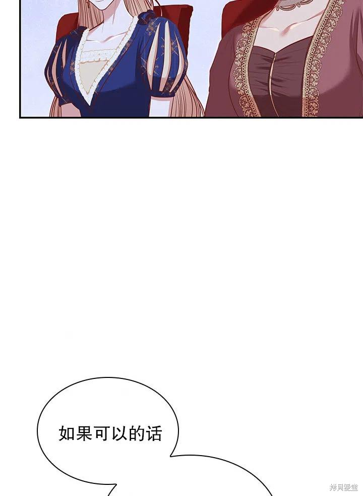 第54话62