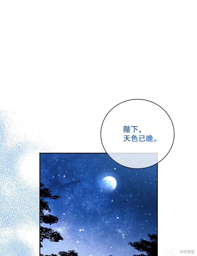 第76话62