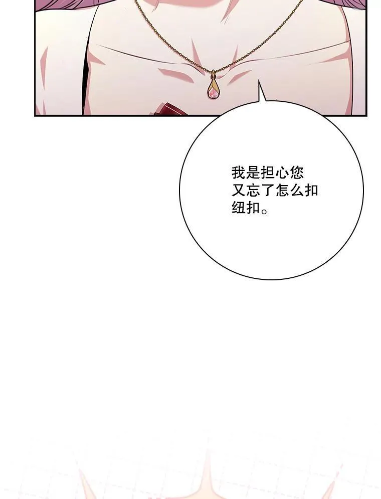 97.再次相遇9