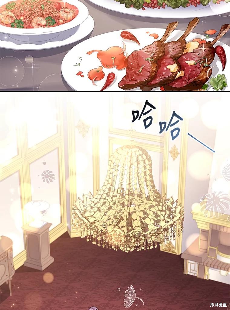第87话2