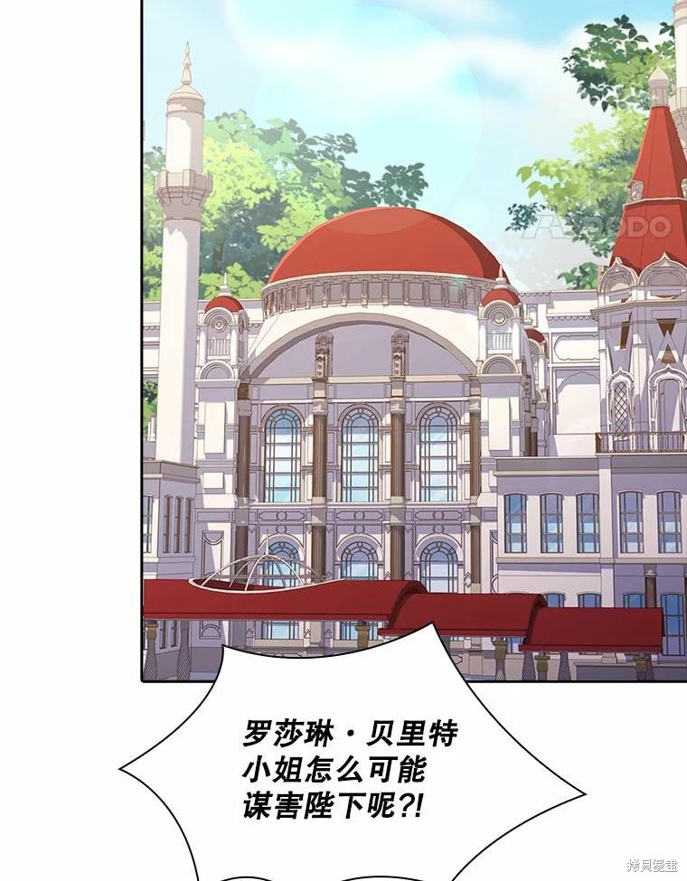 第69话13