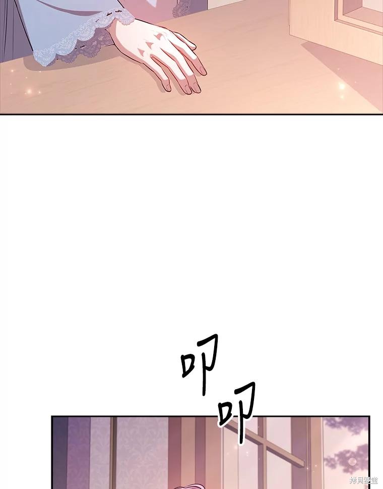 第89话67