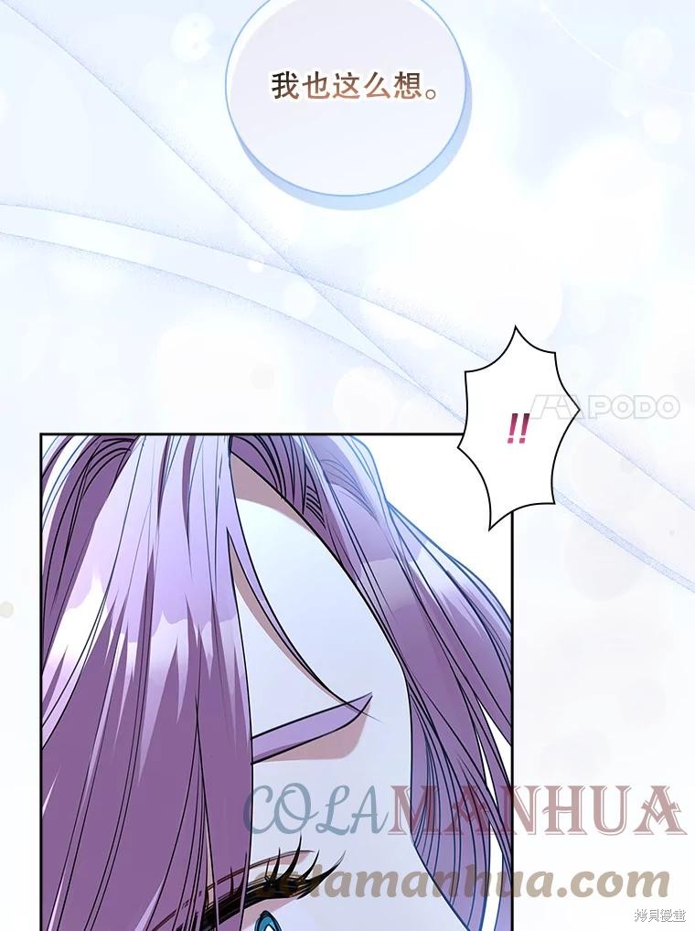 第76话76