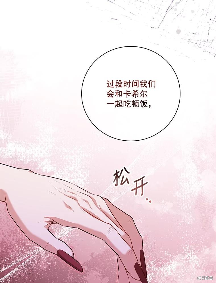 第78话29