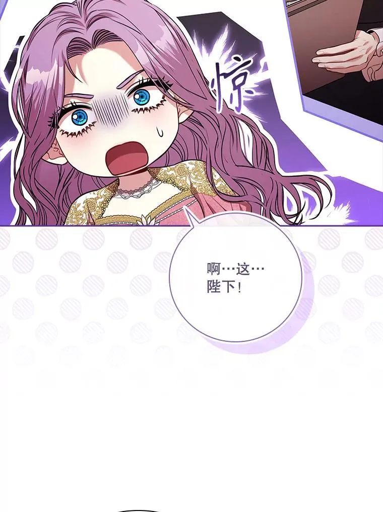 96.角色扮演15