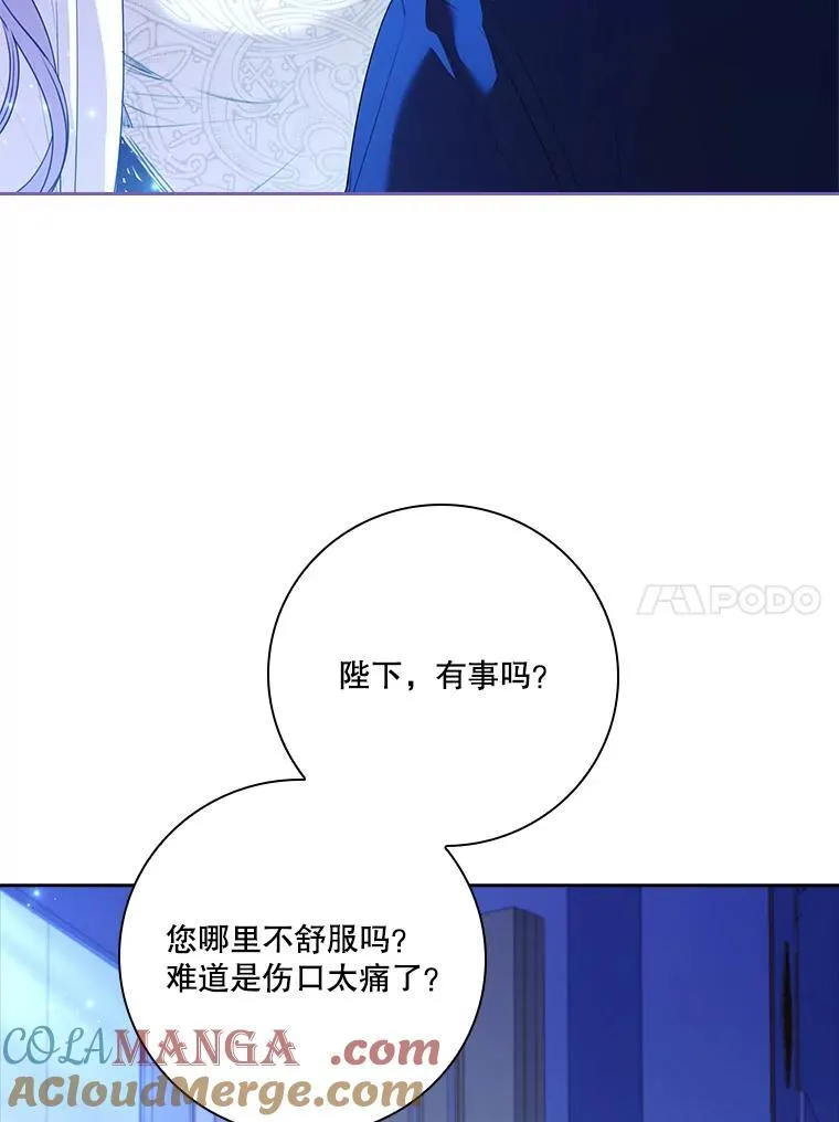109.温馨的气氛112