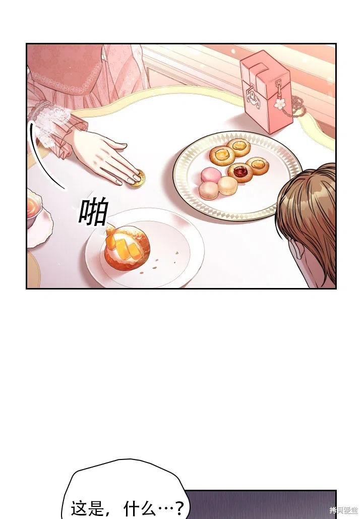 第39话93