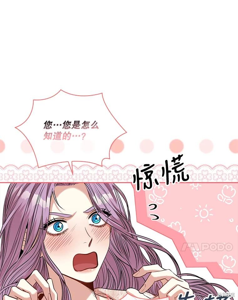 第77话43