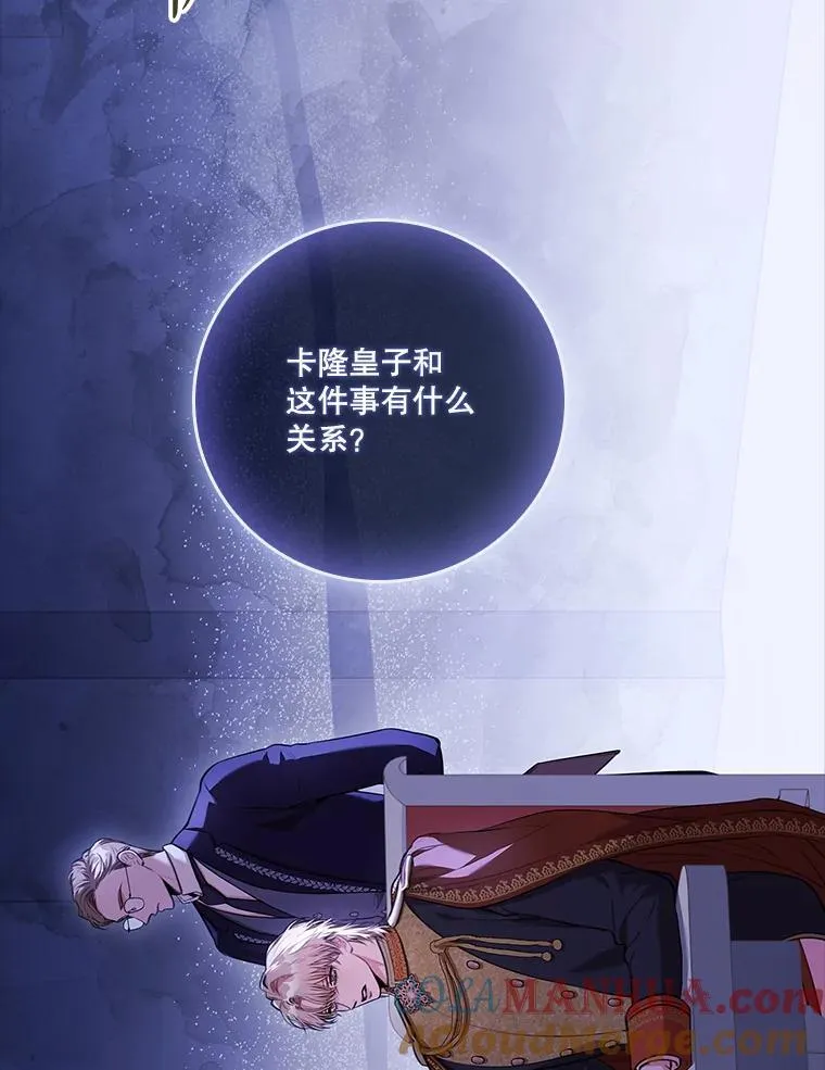 96.角色扮演108