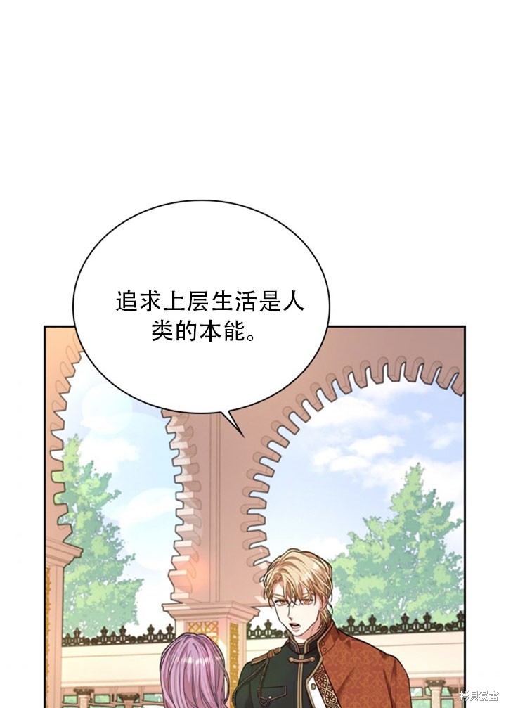 第28话83