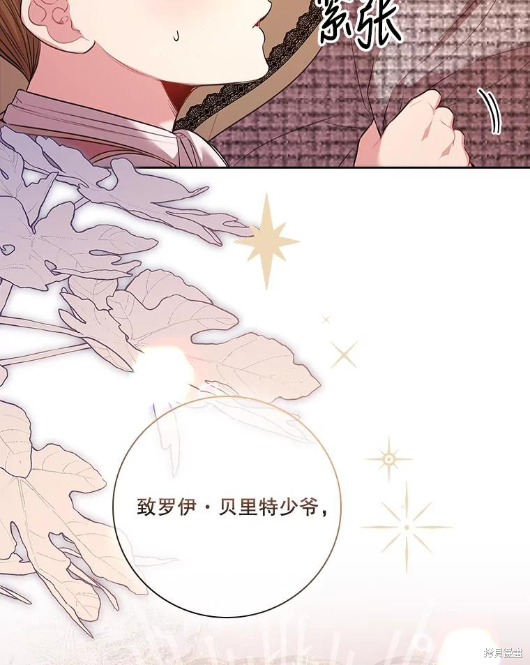 第88话95