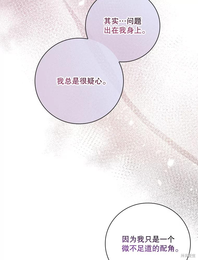 第77话15