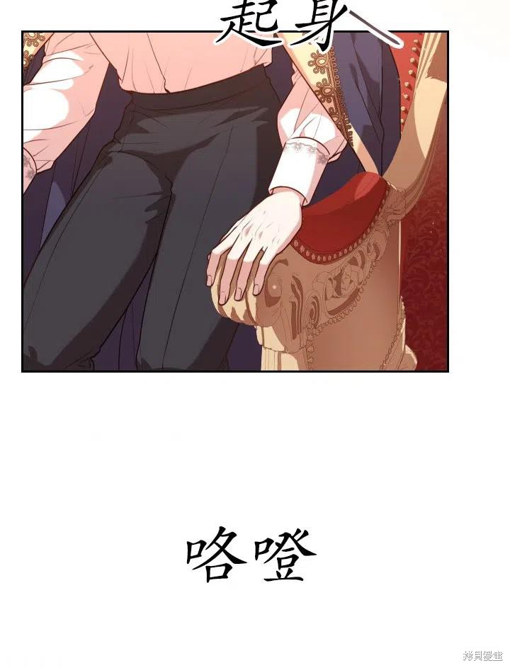 第45话74