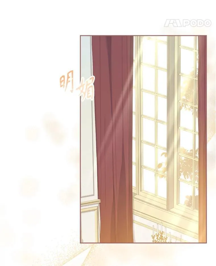 102.婚礼出意外54