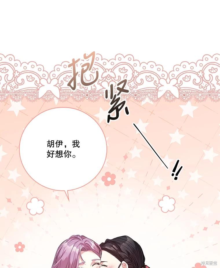 第80话81