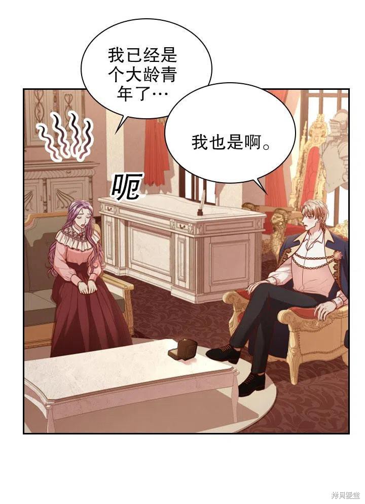 第46话34