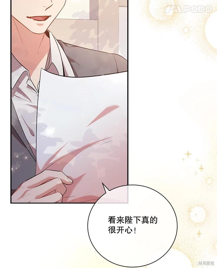 第74话27