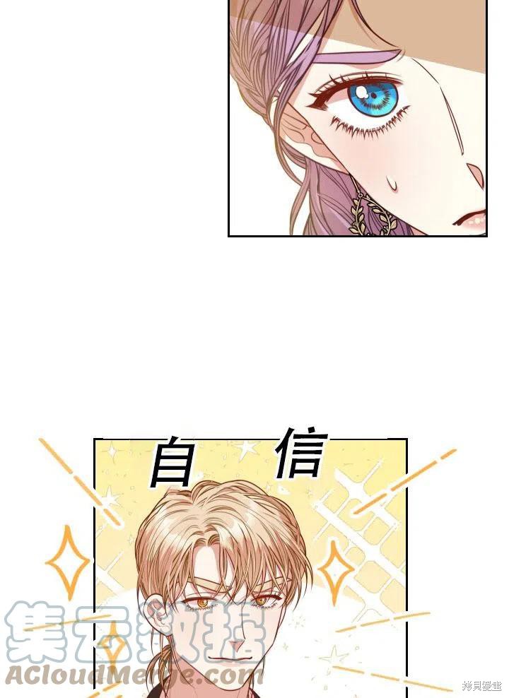 第41话24