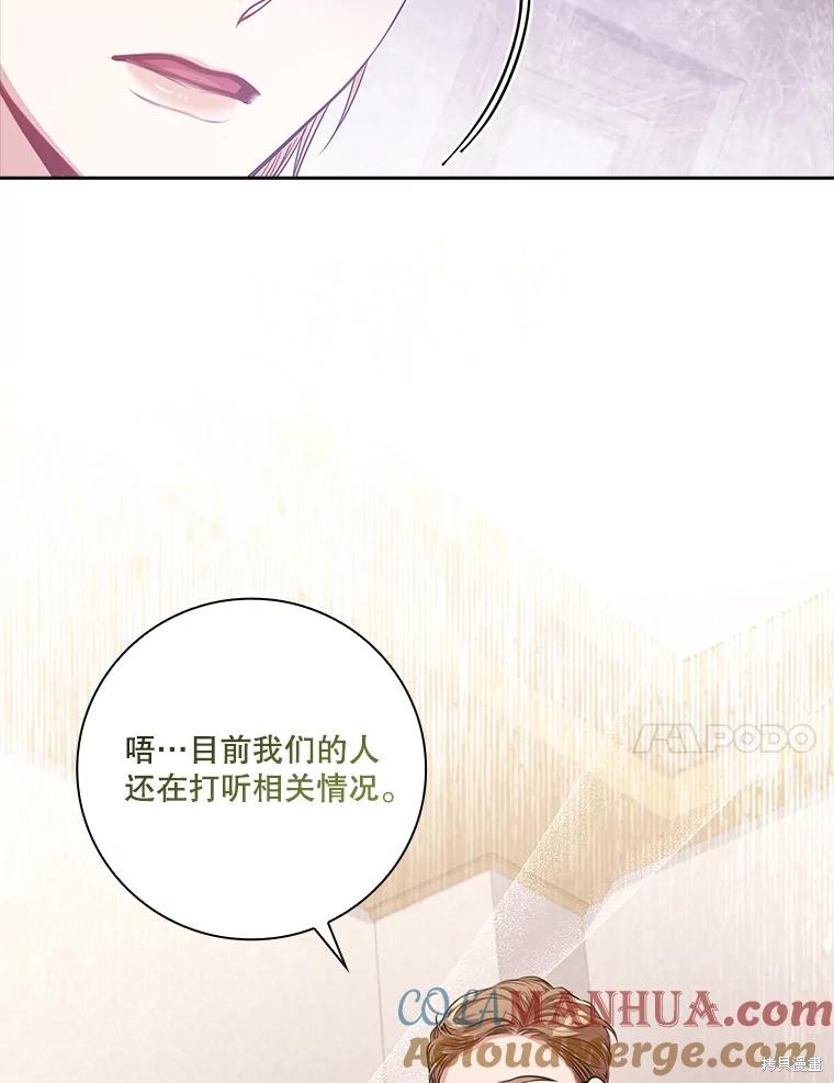 第90话40
