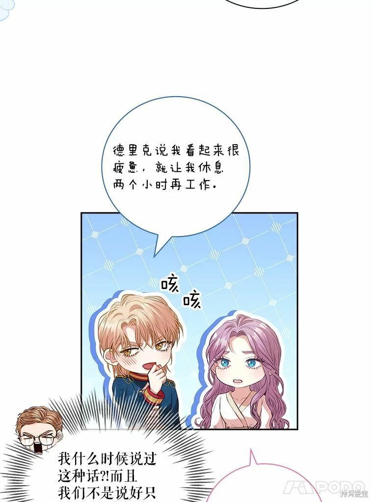 第62话54