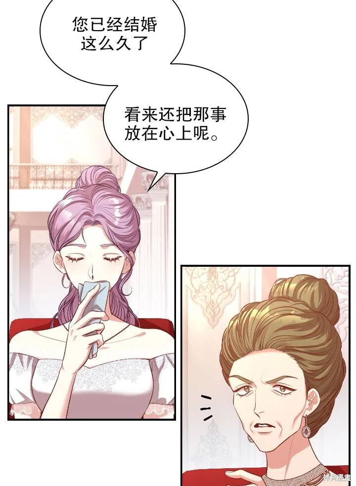 第54话31