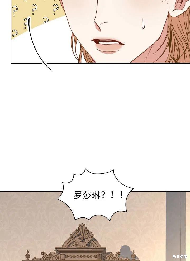 第37话57