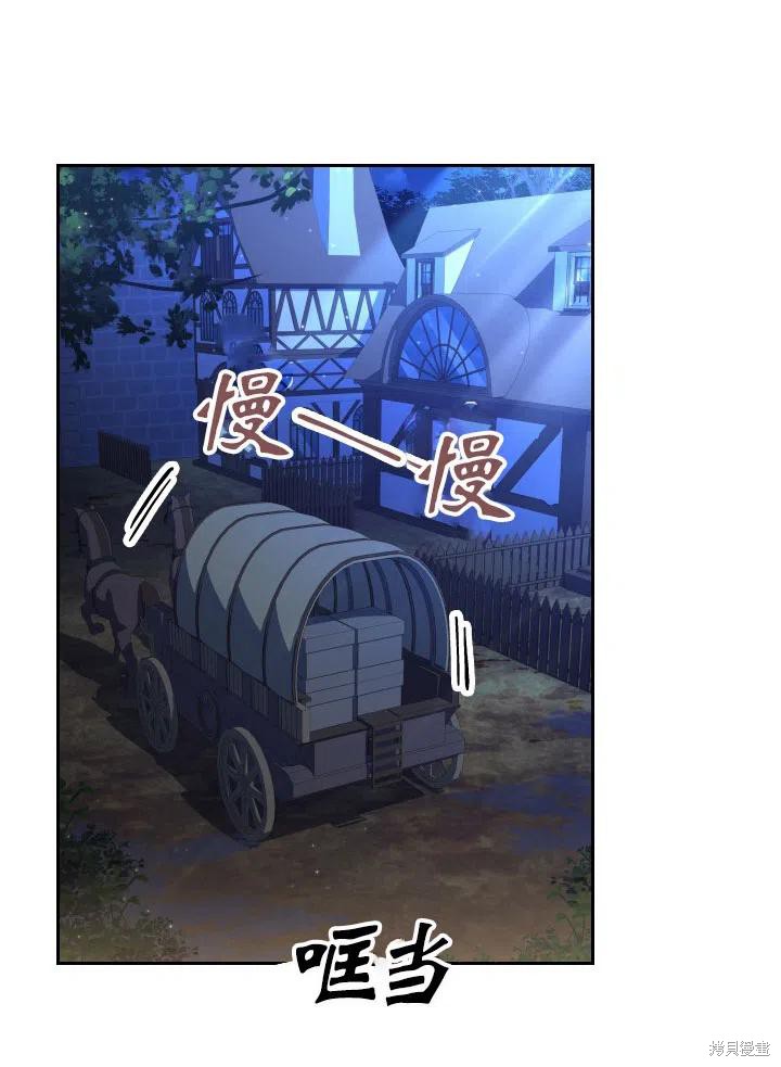 第48话22