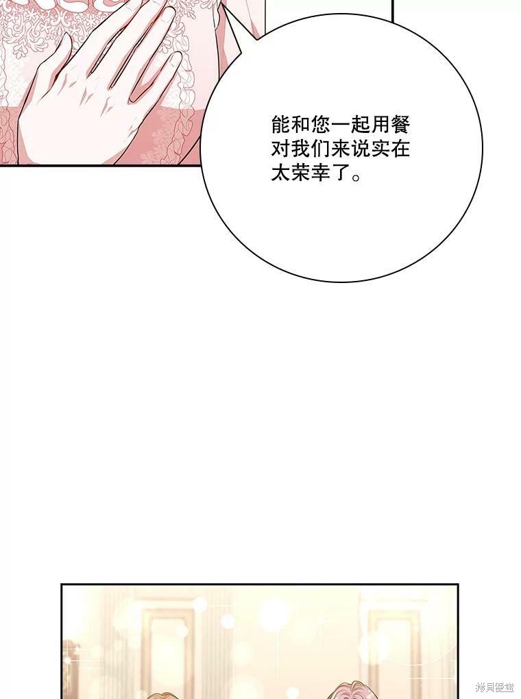 第58话21