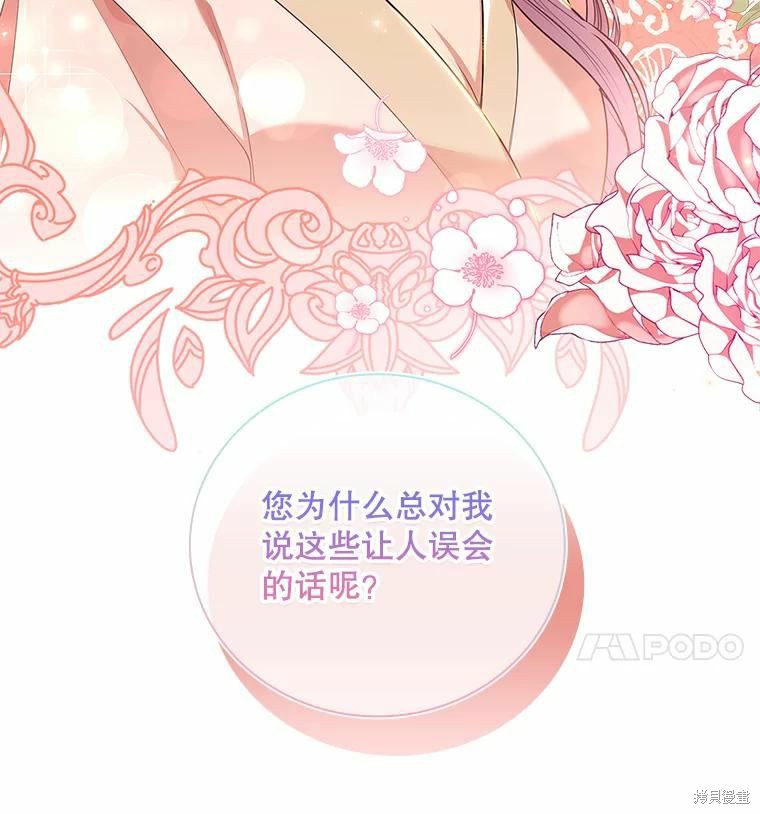 第62话103