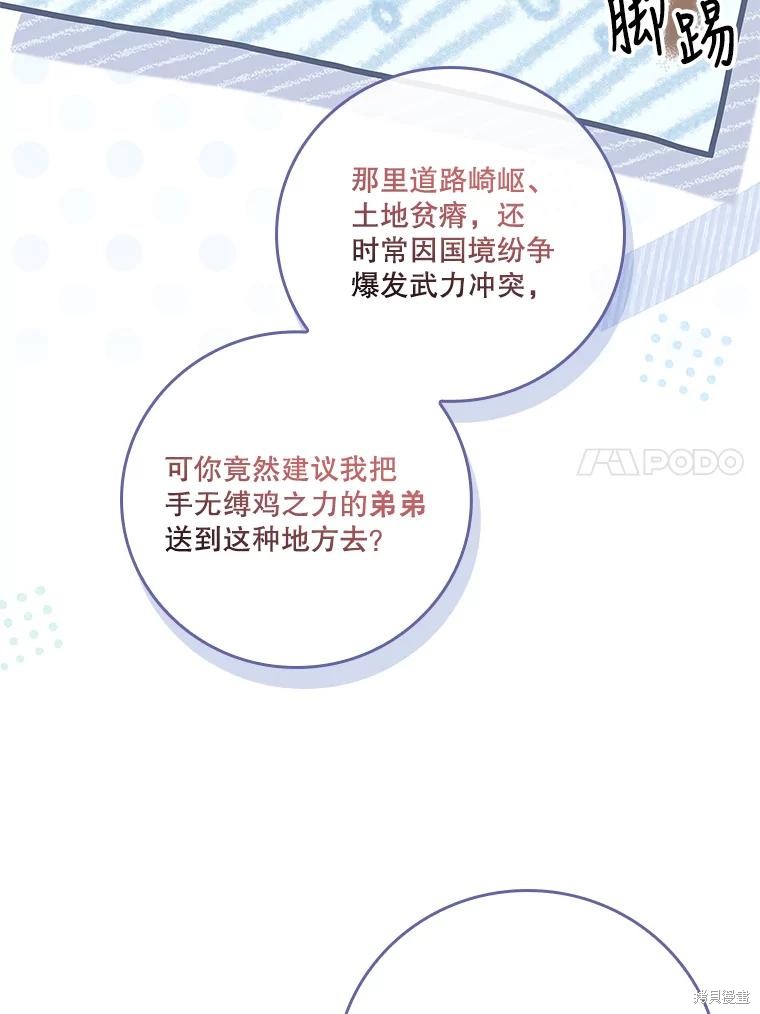 第80话63
