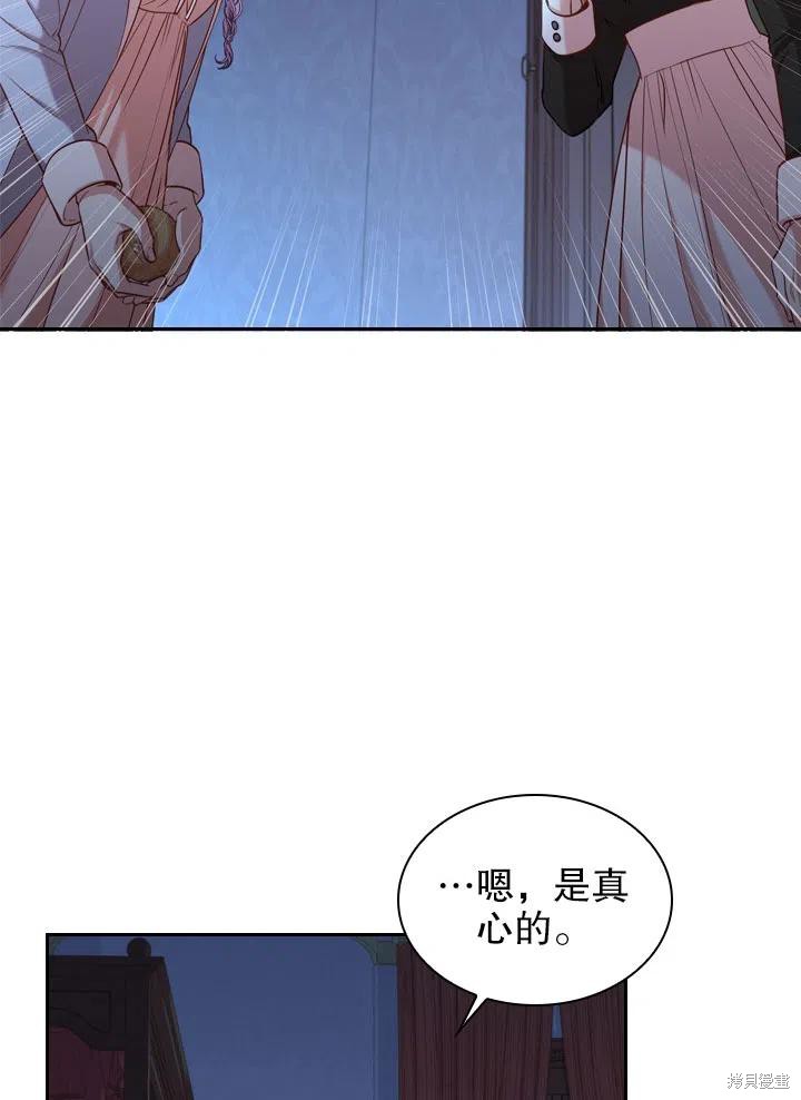第47话43