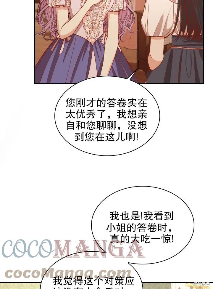 第50话45