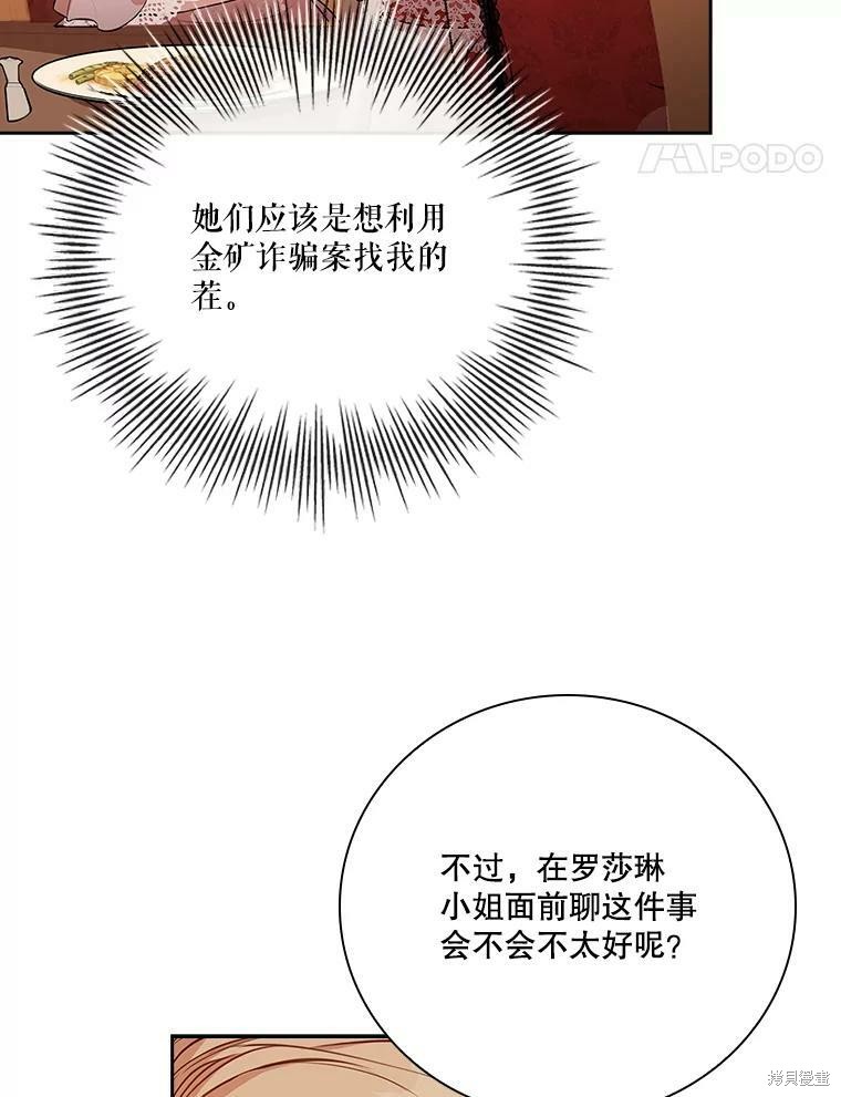 第58话33