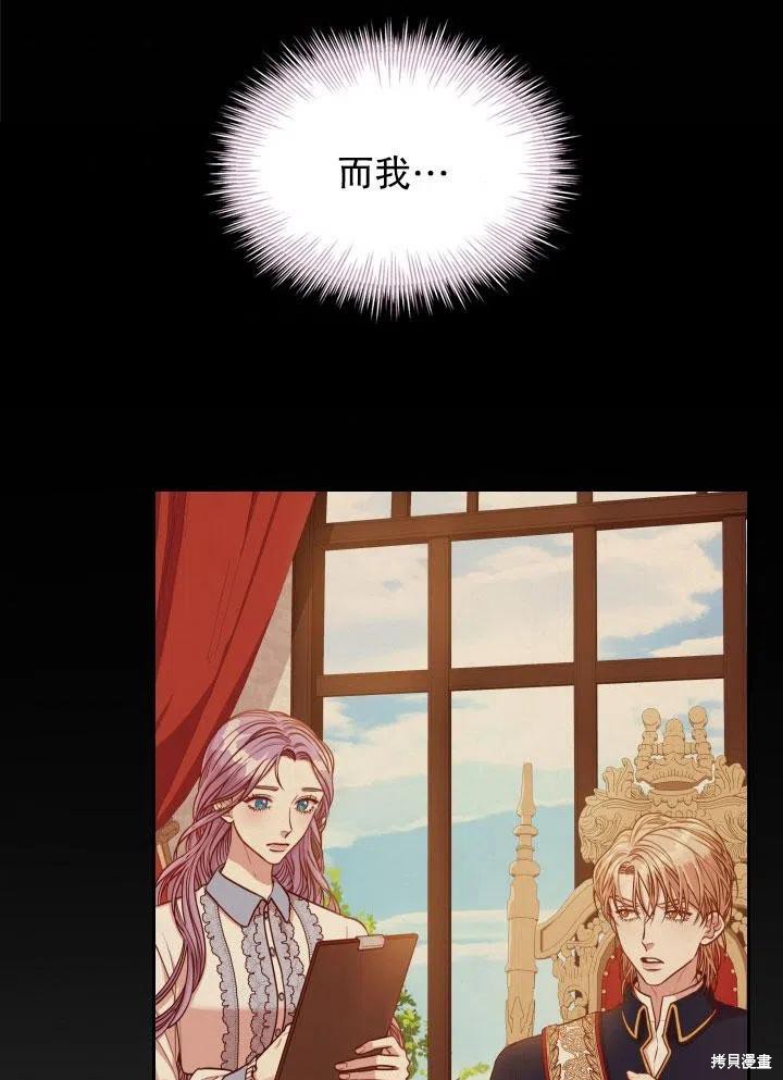 第46话51