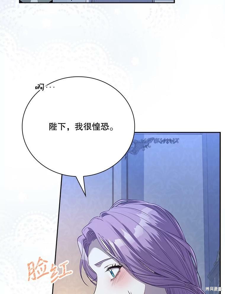 第59话35