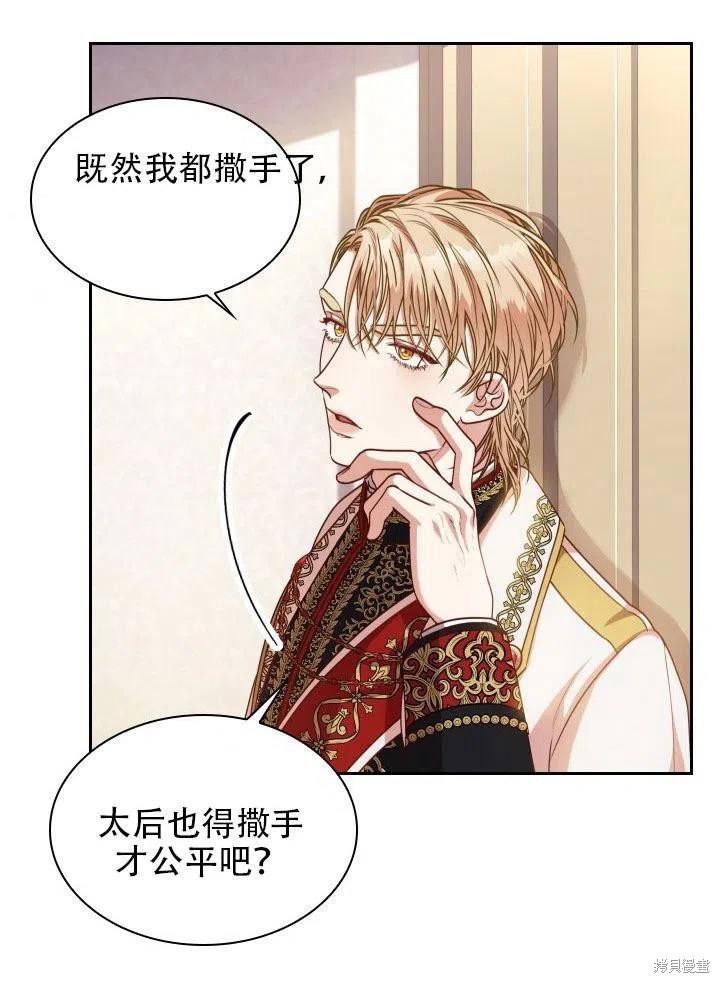第38话41