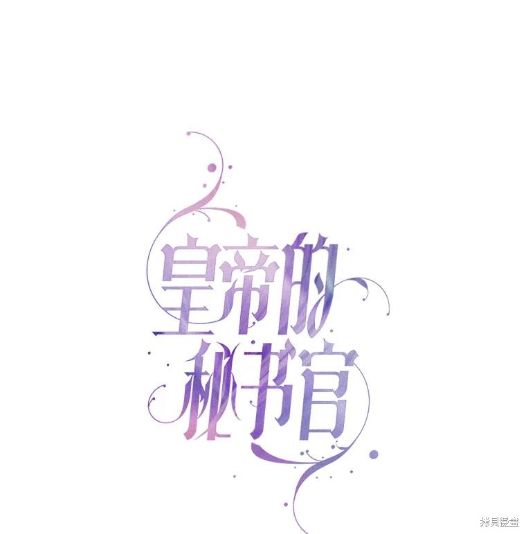 第75话47