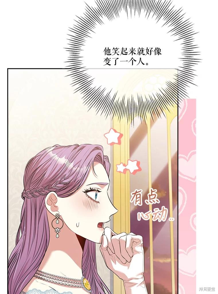 第81话29